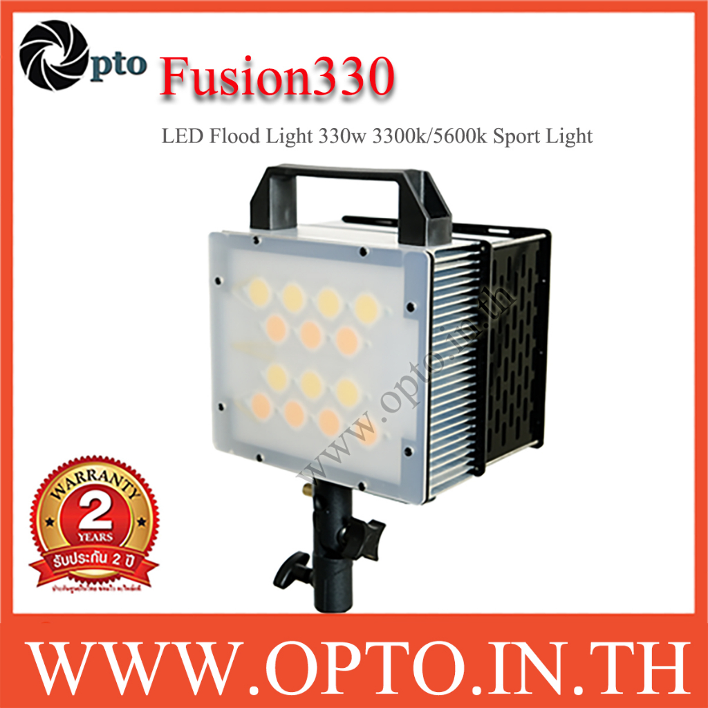 Fusion330 Pro LED Flood Light 330w 3300-5600kปรับค่าสีและปรับกำลังไฟได้ Sport Light 2สี Fusion