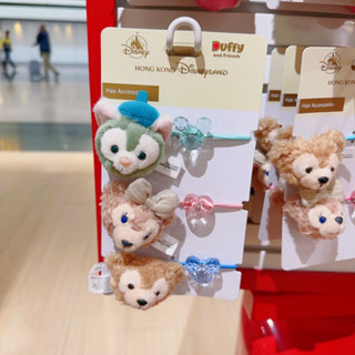 [พร้อมส่ง] ยางรัดผม ดัฟฟี่แอนด์เฟรน Duffy and Friends ของแท้จากฮ่องกงดิสนีย์แลนด์ 💯