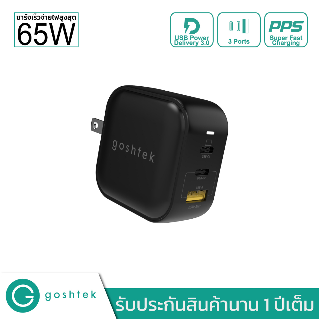 Goshtek GaN 65W PD(PPS) Charger