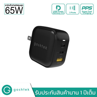 Goshtek GaN 65W PD(PPS) Charger