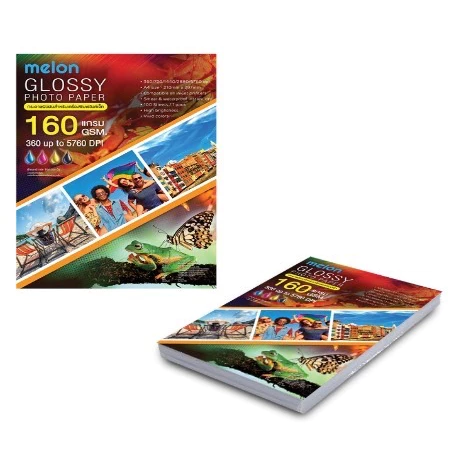PHOTO GLOSSY ขนาด 160 แกรม สำหรับเครื่องพิมพ์อิงค์เจ็ท 160
