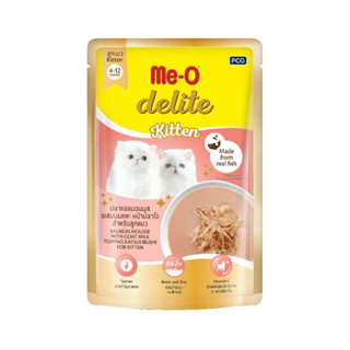 Meo Delite Kitten เพาวซ์ มีโอ ปลาแซลมอนมูสผสมนมแพะหน้าปลาโอ สำหรับลูกแมว  70 กรัม