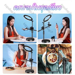 ✔[🇹🇭พร้อมส่ง🎁]ขาตั้งถ่ายมุมสูง ขาตั้งถ่ายTopview ถ่ายทำอาหาร รีวิวสินค้า ไลฟ์สด การเรียนการสอน ครบทุกการใช้งาน(มีไฟ) ls5
