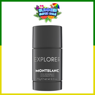 โรออนระงับกลิ่นกาย Montblanc explorer stick 75g.