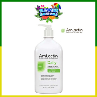 AmLactin Daily Moisturizing Body Lotion | Rapid Relief Restoring Lotion 567ml