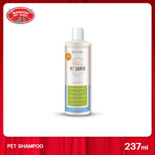 [MANOON] OXYFRESH Pet Shampoo อ็อกซี่ เฟรช แชมพูขจัดกลิ่นตัว พร้อมบำรุงเส้นขนให้นุ่มสลวยด้วยสารสกัดจากส้ม เพ็ท 237ml.