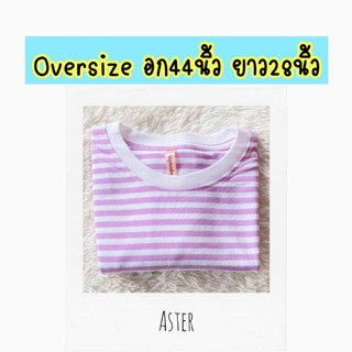 Oversizeอก44นิ้วยาว28นิ้ว เสื้อยืดลายขวาง ลายทาง แขนสั้น ชำระปลายทางได้