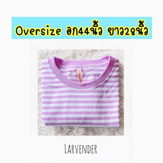 Oversizeอก44นิ้วยาว28นิ้ว เสื้อยืดลายขวาง ลายทาง แขนสั้น ชำระปลายทางได้