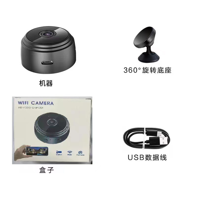 กล้องวงจรปิด ขนาดเล็ก มีแม่เหล็กในตัว ใช้ Wifi กล้องมินิ กล้องไร้สาย Night Vision HD Wifi รองรับการ์ด TFดูผ่านมือถือได้