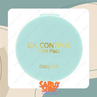 (4.5g.x1ตลับ) Cathy Doll Oil Control Film Pact Translucent เคที่ดอลล์ ฟิล์มแพ็ค ทรานสลูเซนต์