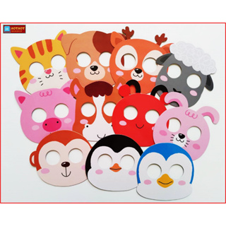 My Animals Masks Cards การ์ดหน้ากากเพื่อนสัตว์ของหนู ตอน อู้ฮู้ เพื่อนสัตว์สุดน่ารัก (11แผ่น)