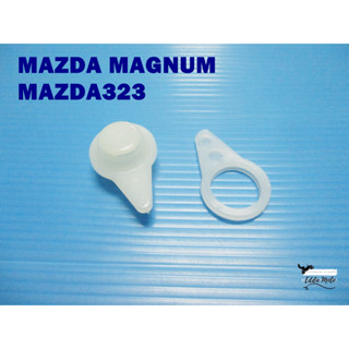 MAZDA MAGNUM MAZDA 323 FM WIPER BUSHING SET  // บุชปัดน้ำฝน สินค้าคุณภาพดี