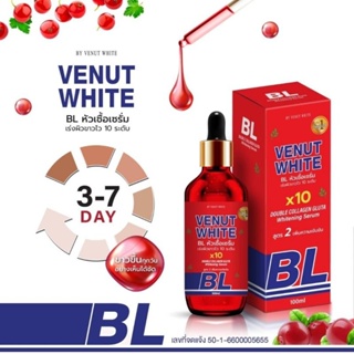 BL Venut White x10 Double Collagen Gluta Whitening Serum 100ml.