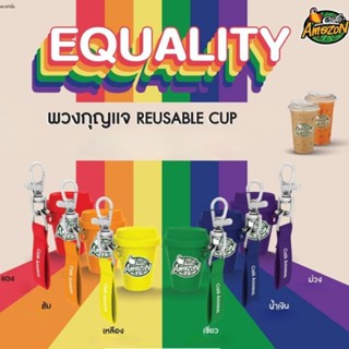 ☕️ EQUALITY พวงกุญแจ REUSABLE CUP Amazon พวงกุญแจอเมซอน ☕️