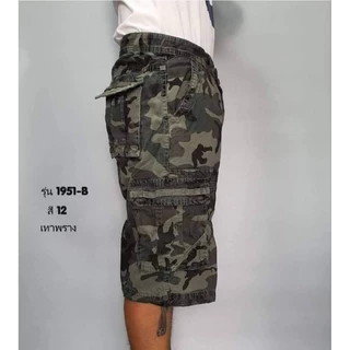 กางเกงคาร์​โก้ ขาสั้น ผ้าหนา ของแท้​ ตรง​ปก​ ส่งไว