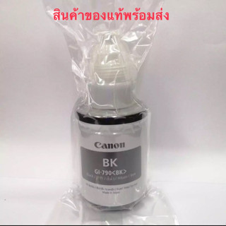 Canon790BK 1 ขวด (NoBox) แคนนอน หมึกแท้ Canon สำหรับเติม (ไม่มีกล่อง) สำหรับเติม printer Canon Pixma G Series ทุกรุ่น