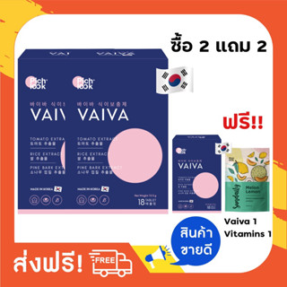 💙พร้อมส่ง💙pichlook vaiva 10แถม15 #จัดส่งฟรี มีเก็บปลายทาง วิตามินผิวขาวใส สูตรหมอเกาหลี โรงงานtop3