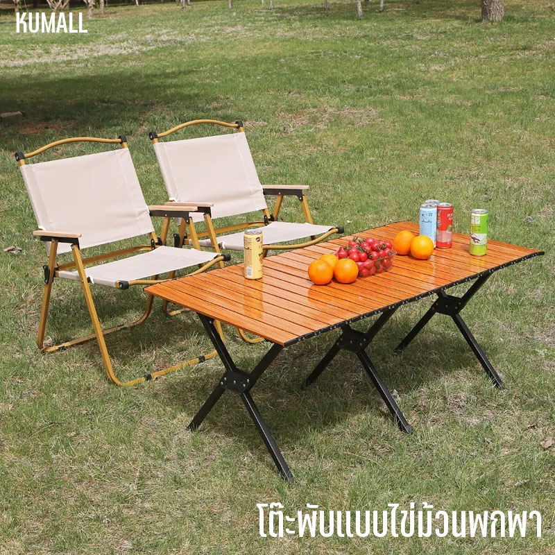 KUMALL ตั้งแคมป์ภาคสนามแบบพกพา โต๊ะพับกลางแจ้ง ปิกนิกอุปกรณ์ขับเคลื่อนด้วยตัวเอง เก้าอี้พับ โต๊ะและเ