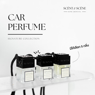 [กรอกโค้ด 9ZVJU ลด 80.-] น้ำหอมในรถยนต์ (Car Perfume) คุณภาพพรีเมียม น้ำหอมนำเข้า Scentandscene ของขวัญวันเกิด วันครบรอบ