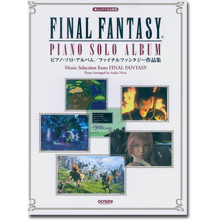 Final Fantasy Piano Solo Album SHEET MUSIC Song Book