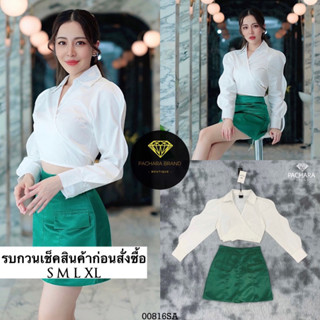 เซ็ต 2 ชิ้น เสื้อครอปแขนยาวสีขาว คอป้ายทับไขว้ผูกโบว์ด้านหลัง ช่วงแขนแต่งไล่ระดับสวยมาก แมทช์คู่กับกระโปรงเอวสูงสีเขียว