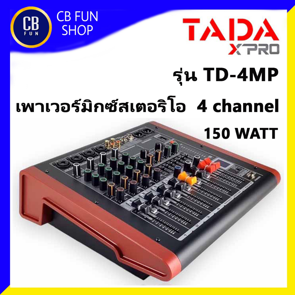 TADA TD-4MP เพาเวอร์มิกซ์สเตอริโอ 4 channel 150 W DSP effect MP3  Bluetooth สินค้าใหม่ ทุกชิ้น ของแท้100%