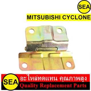 บานพับกระบะท้าย สำหรับ MITSUBISHI CYCLONE #110391 (1ชิ้น)