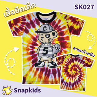 [Snapkids] SK027 เสื้อยืดเด็กพิมพ์ลาย เสื้อยืดลายการ์ตูน ลายพิมพ์มัดย้อม สำหรับเด็ก 1-10 ปี