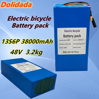 🔥🔋แบตเตอรี่ลิเธียมสากล48v36v20ah50ahขับรถในนามของรถสกู๊ตเตอร์ แบตเตอรี่ （ มี bms ป้องกันเมนบอร์ด ）