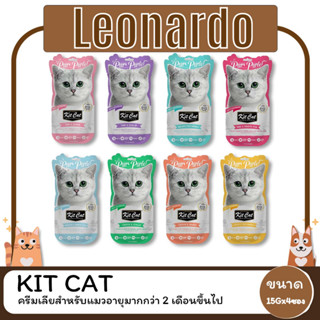 KIT CAT PURR PUREE เพอร์พิวรี่ ครีมแมวเลีย 15Gx4ซอง