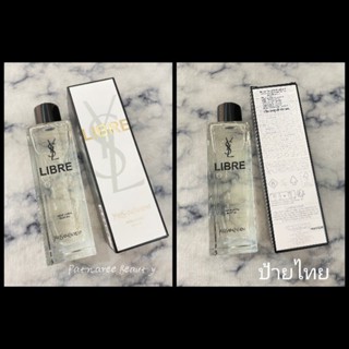 บอดี้ออย  Y S L ป้ายไทย Libre Body Oil 150ml