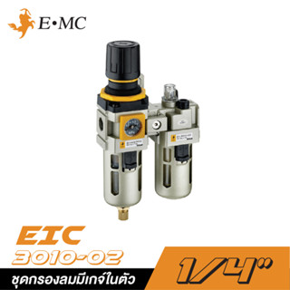 EMC EIC-3010-02 ชุดกรองลมมีเกจ์ในตัวในถ้วยโพลีคาร์บอเนท ขนาด 1/4"