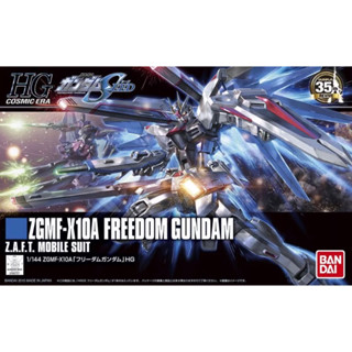 Freedom Gundam  (HG) 🇯🇵🇯🇵 ของแท้จาก Bandai