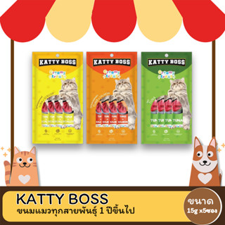 Katty Boss Cat Creamy Treat แคทตี้ บอส ขนมแมวเลีย  บรรจุ 15g x5ซอง