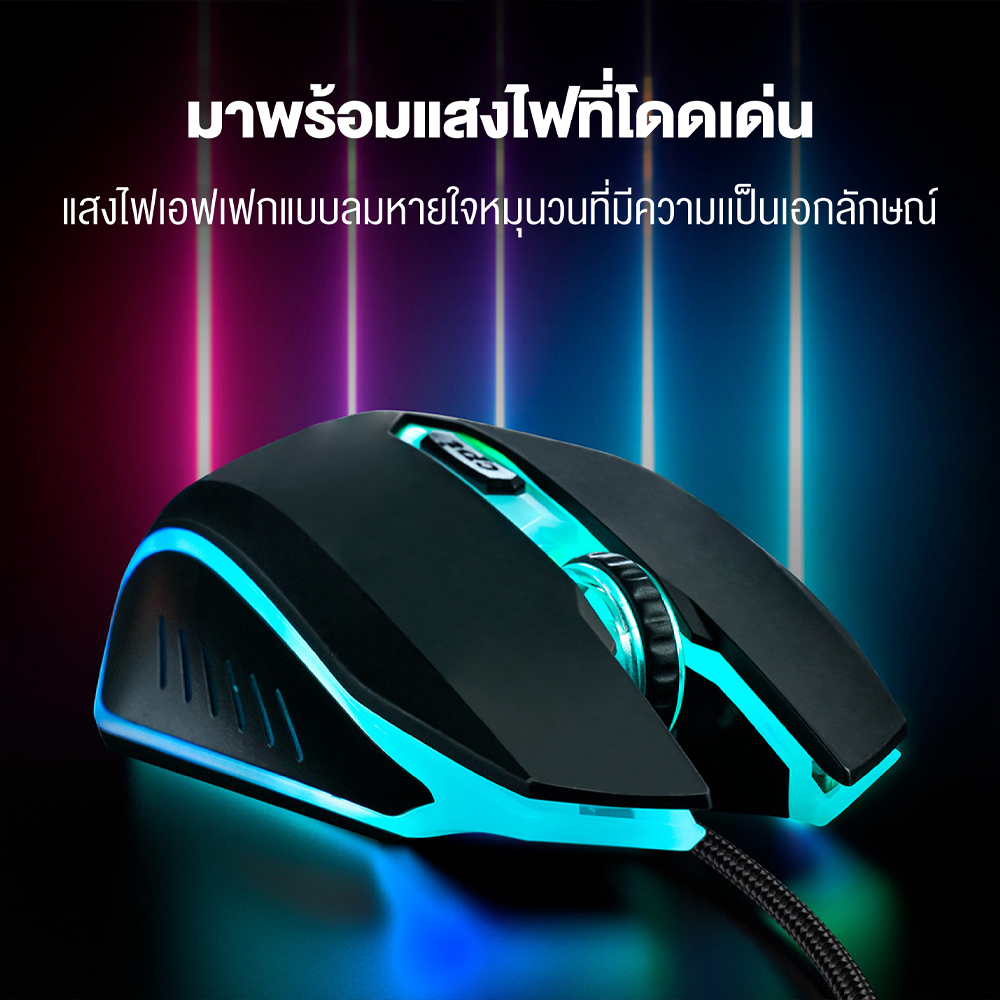 Onikuma KAME Gaming Mouse เมาส์เกมมิ่ง ออฟติคอล ความแม่นยำสูงปรับ DPI 1200 - 7200 มีแสงไฟ RGB