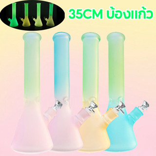 บ้องแก้ว 35CM บ้อง ขนาดใหญ่ Bong Glass Macaron บ้องสายเขียว อุปกรณ์สายเขียวพกพา มาพริ้วกัญ (ได้ครบชุด)