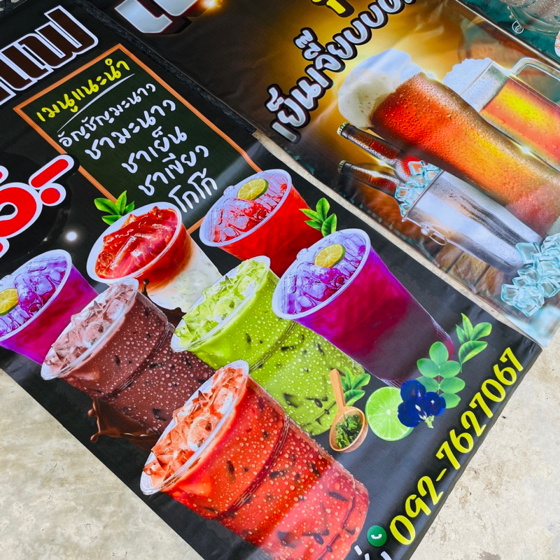 ป้ายไวนิล ร้านชากาแฟ พร้อมใช้งงาน ทนแดด กันน้ำ สีสวย - รูปที่ 4