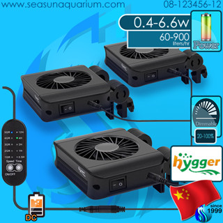 Hygger Cooling Fan 1/2/3 ใบพัด HG-051 พัดลมตู้ปลา Aquarium Fan พัดลม DC Fan