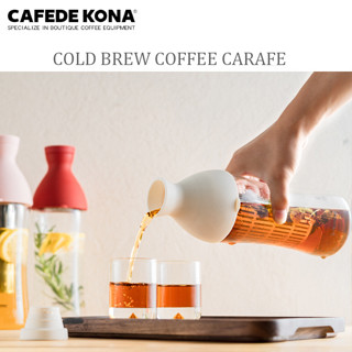 CAFEDE KONA ขวดแก้วกาแฟสกัดเย็น  Cold Brew Coffee Carafe