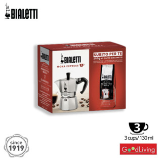 Bialetti เซตหม้อต้มกาแฟ Moka Pot รุ่น Moka Express ขนาด 3 ถ้วย - Silver และ กาแฟเพอร์เฟ็ตโตโมคาคลาสสิคโก้ [BL-0003544]