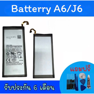 แบตเตอรี่A6 2018/J6 2018 แบตโทรศัพท์มือถือ battery A6 2018/J6 2018 แบตโทรศัพท์A6/J6 แบตมือถือA6/J6  แบตA6/J6