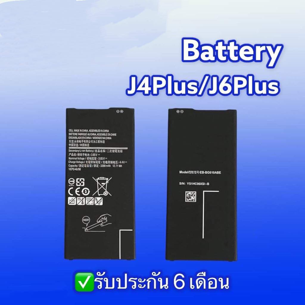 แบต J4Plus,J6Plus แบตเตอรี่โทรศัพท์มือถือ แบตซัมซุง battery j4plus,j6plus แบตเตอรี่ รับประกัน6เดือน