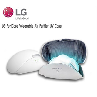 LG UV Case กล่องฆ่าเชื้อ รุ่น PWKAUW01 (GEN1 &amp; GEN2)