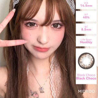 Midroo 🍭 คอนแทคเลนส์ Chocolate คอนแทคเลนส์ คอนแทคเลนส์ Brown-14.5mm 1คู่