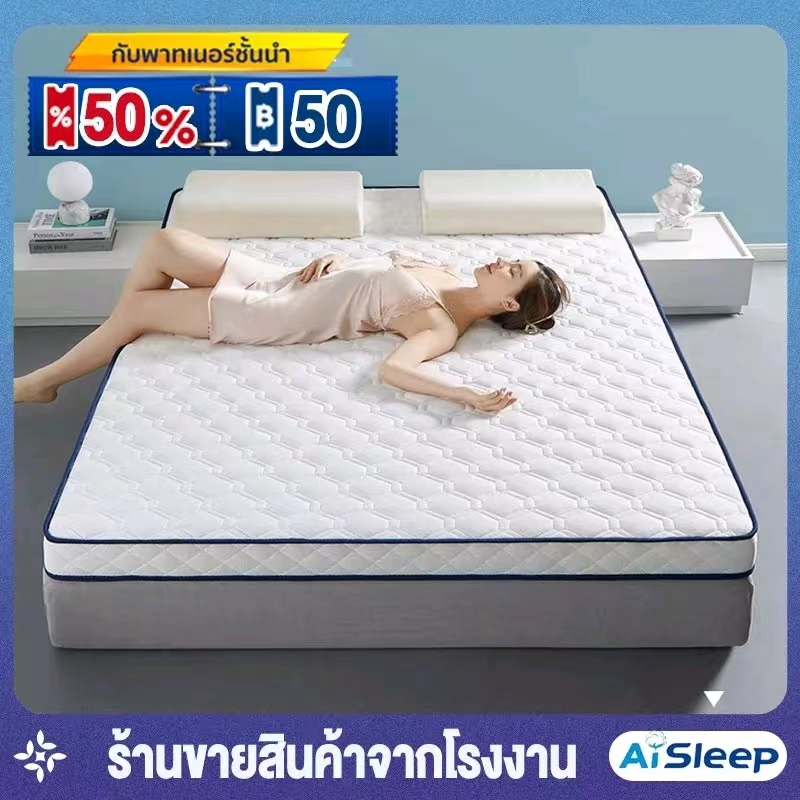 （🔥พร้อมส่ง🔥）ที่นอนยางพารา 3ฟุต 4ฟุต 5ฟุต 6ฟุต ที่นอนยางพาราแท้ 100% ที่นอนเพื่อสุขภาพ สัมผัสนุ่ม ลดอาการปวดหลัง
