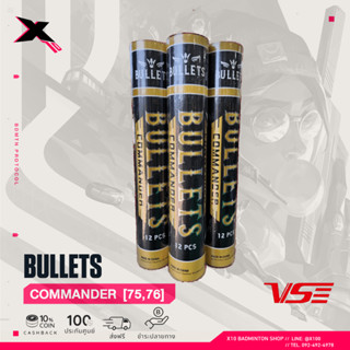 BULLETS ลูกแบดมินตัน รุ่น Commander Speed สปีด 75,76 เกรดA ระดับแข่งขัน