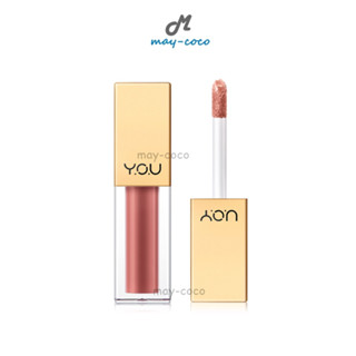 ถูก/แท้/ส่งฟรี ลิป YOU Y.O.U Rouge Velvet Matte Lip Cream ลิปแมท ลิปวายโอยู ลิปยู ลิปจูบไม่หลุด ลิปไม่ติดแมส ลิปติดทน