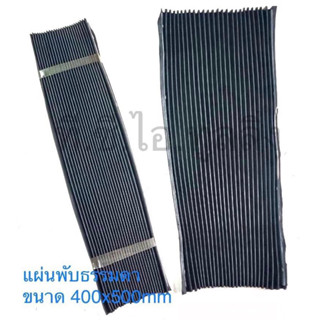 แผ่นยางกันเศษเครื่องมิลลิ่ง