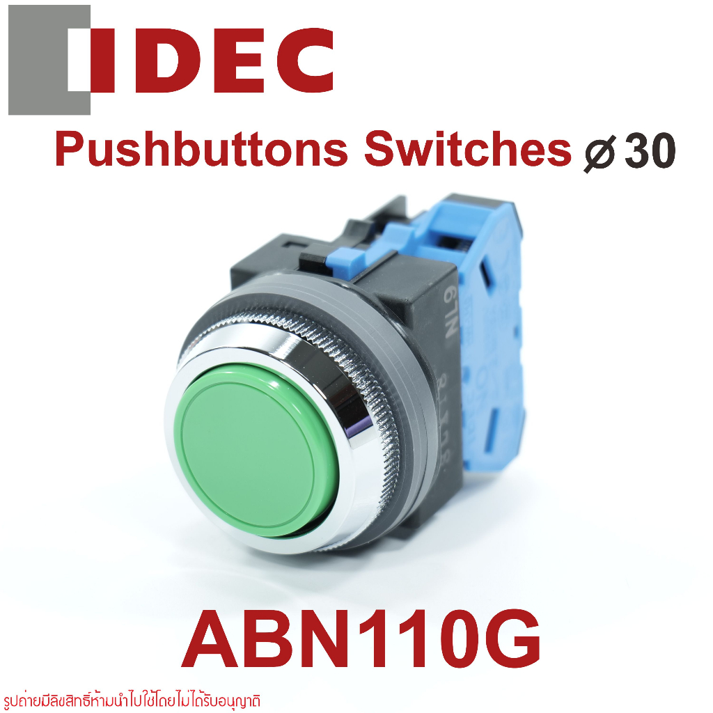 ABN110G IDEC ABN110G Pushbuttons 30mm idec พุชบัทตอน 30mm ABN110G