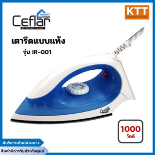 Ceflar เตารีดแห้ง รุ่น IR-001 1000 วัตต์ แผ่นความร้อนเคลือบ Teflon floor